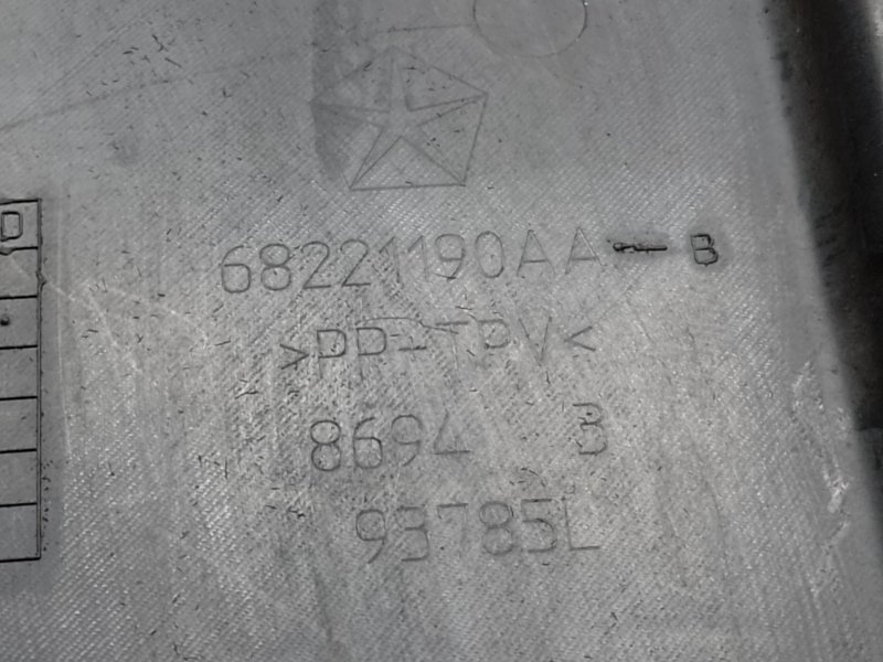 Дефлектор радиатора правый 200 14-16 2016 2.4 ED6 Дефлектор радиатора правый 200 14-16 2016 2.4 ED6