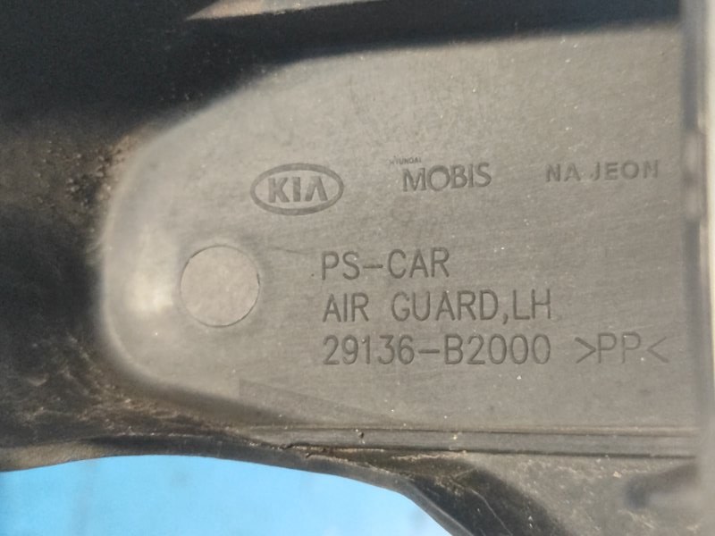 Дефлектор радиатора левый KIA SOUL PS 13-19 Дефлектор радиатора левый KIA SOUL PS 13-19