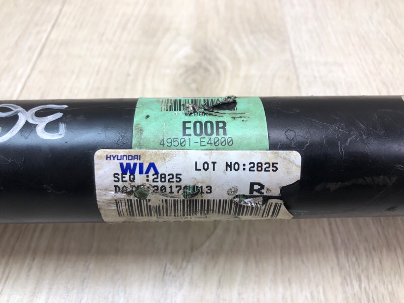 Привод передний правый SOUL PS 13-19 2017 ELECTRIC