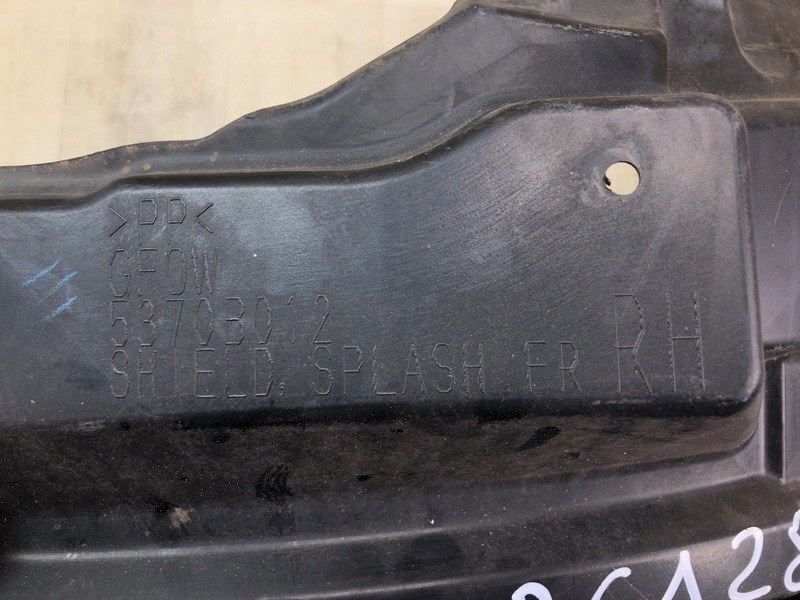 Подкрылок передний правый OUTLANDER GF 12- 2013 2.4 4J12