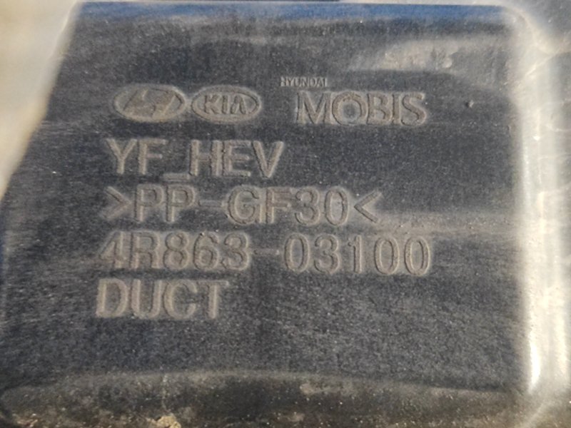 Жалюзи радиатора SONATA YF 10-14 2012 2.4 G4KK Жалюзи радиатора SONATA YF 10-14 2012 2.4 G4KK