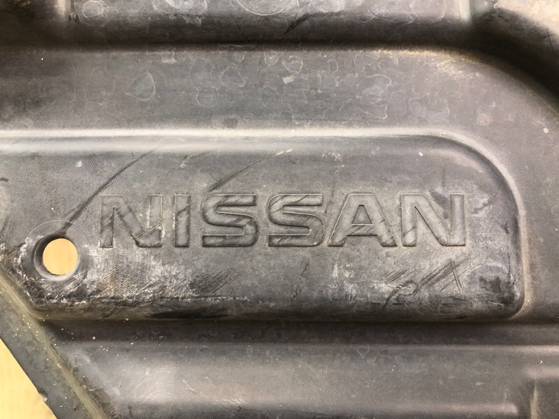 Защита двигателя передняя NISSAN X-TRAIL/ROGUE T32 13-20 Внедорожник
