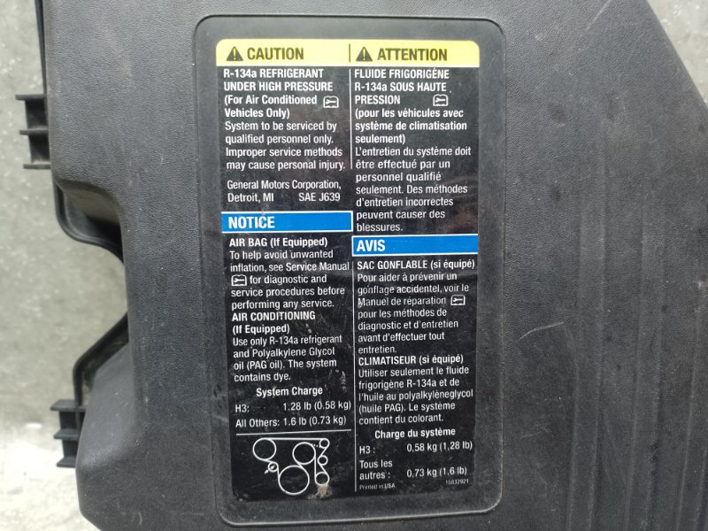 Крышка корпуса воздушного фильтра H3 05-10 2006 L52 3.5 L Крышка корпуса воздушного фильтра H3 05-10 2006 L52 3.5 L