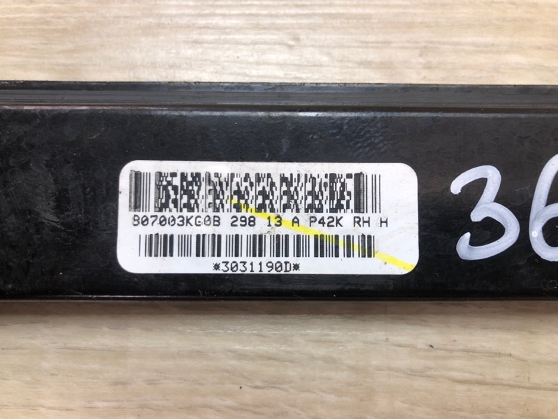 Стеклоподъемник передний правый PATHFINDER R52 12-21 2013 3.5 VQ35DE Стеклоподъемник передний правый PATHFINDER R52 12-21 2013 3.5 VQ35DE