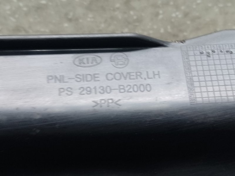Защита двигателя левая KIA SOUL PS 13-19 2.0 G4NC Защита двигателя левая KIA SOUL PS 13-19 2.0 G4NC