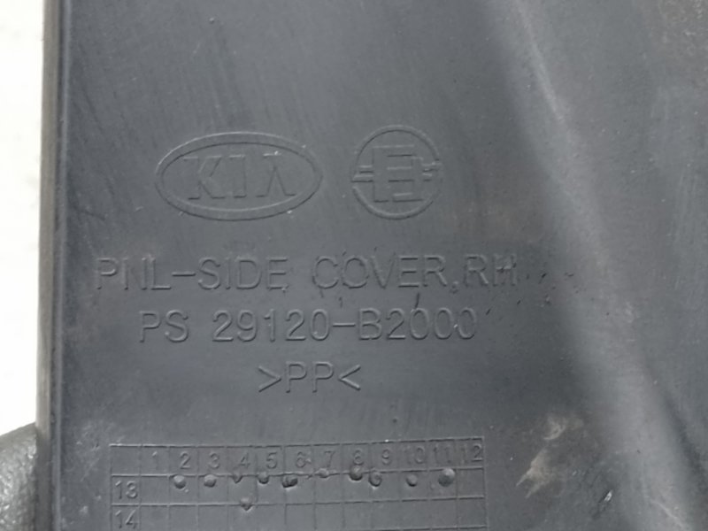 Защита двигателя правая KIA SOUL PS 13-19 2.0 G4NC Защита двигателя правая KIA SOUL PS 13-19 2.0 G4NC