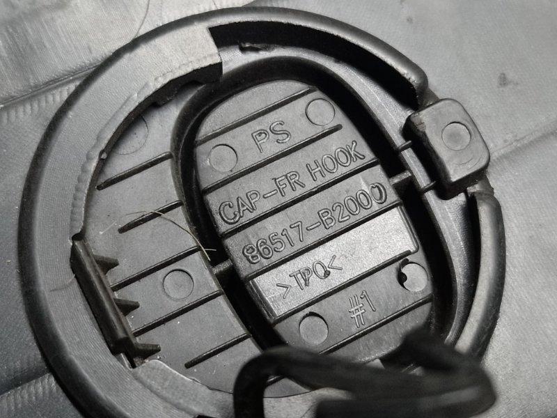 Решетка переднего бампера SOUL PS 13-19 2014 2.0 G4NC