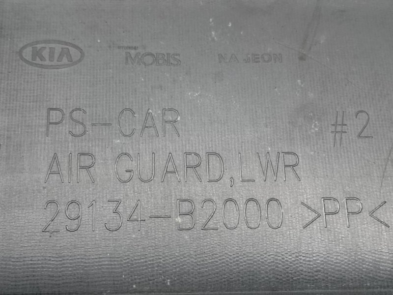 Дефлектор радиатора KIA SOUL PS 13-19 2.0 G4NC Дефлектор радиатора KIA SOUL PS 13-19 2.0 G4NC