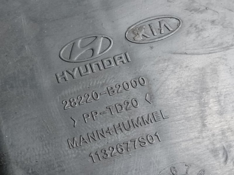 Резонатор воздушного фильтра SOUL PS 13-19 2014 2.0 G4NC Резонатор воздушного фильтра SOUL PS 13-19 2014 2.0 G4NC