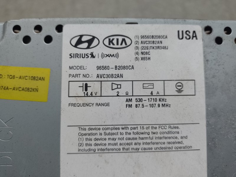 Магнитола SOUL PS 13-19 2014 2.0 G4NC