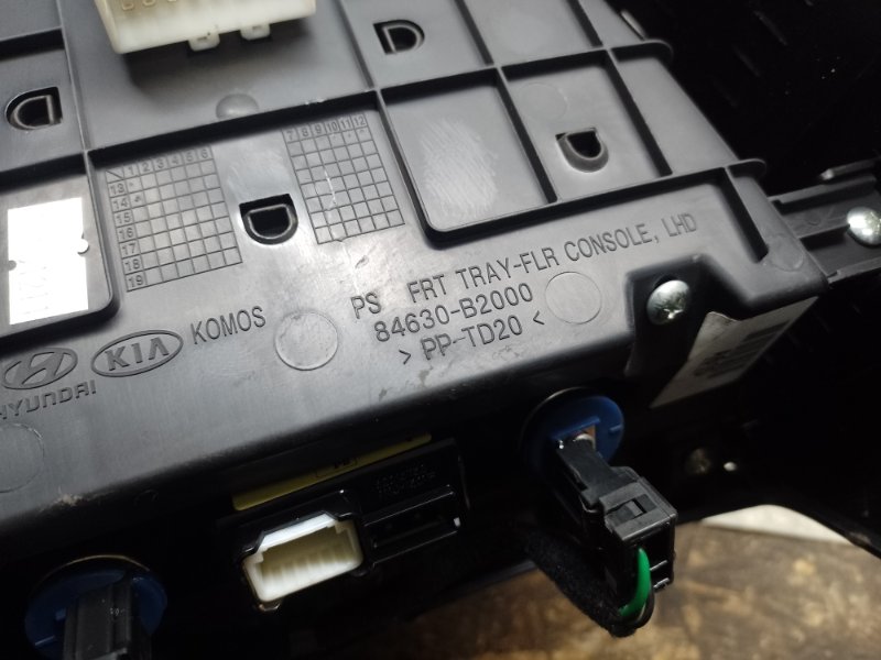 Консоль КПП SOUL PS 13-19 2014 2.0 G4NC Консоль КПП SOUL PS 13-19 2014 2.0 G4NC