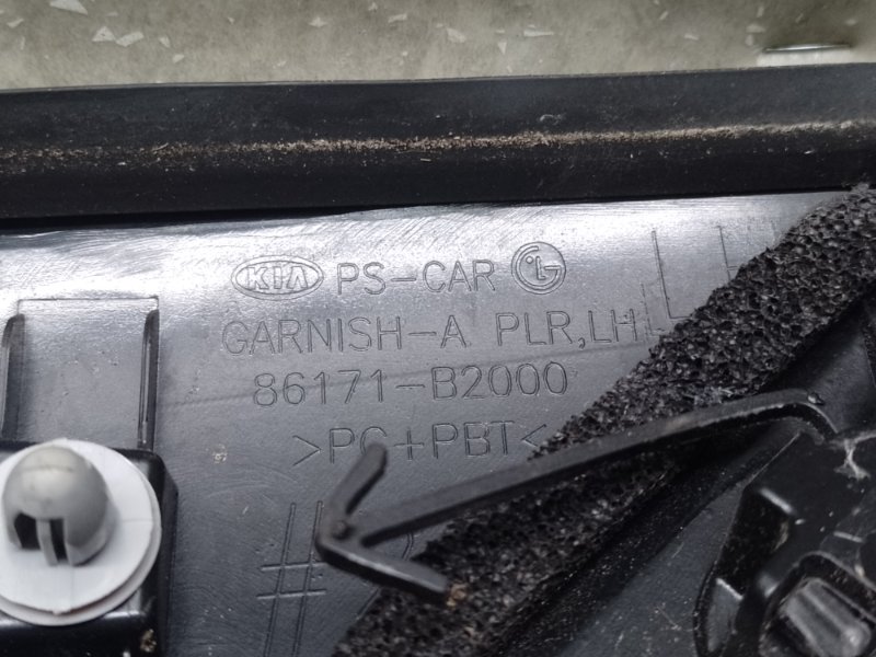 Накладка стойки лобового стекла левая KIA SOUL PS 13-19 2.0 G4NC Накладка стойки лобового стекла левая KIA SOUL PS 13-19 2.0 G4NC