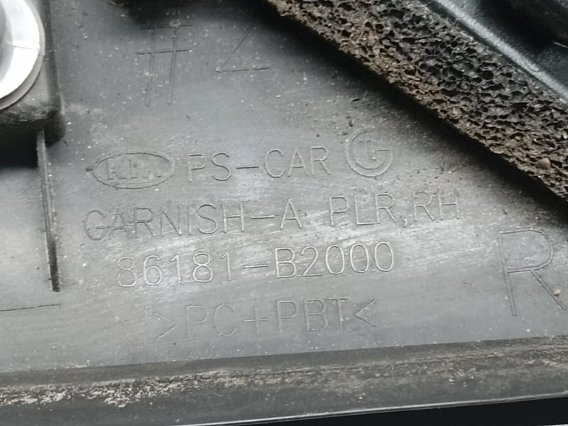 Накладка стойки лобового стекла правая SOUL PS 13-19 2014 2.0 G4NC Накладка стойки лобового стекла правая SOUL PS 13-19 2014 2.0 G4NC