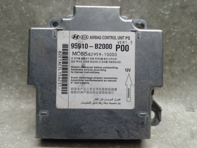 Запчасть блок управления airbag KIA SOUL PS 13-19 2014 2.0 G4NC 95910B2000 Б/У Блок управления AIRBAG KIA SOUL PS 13-19 2014 2.0 G4NC 95910B2000 Б/У