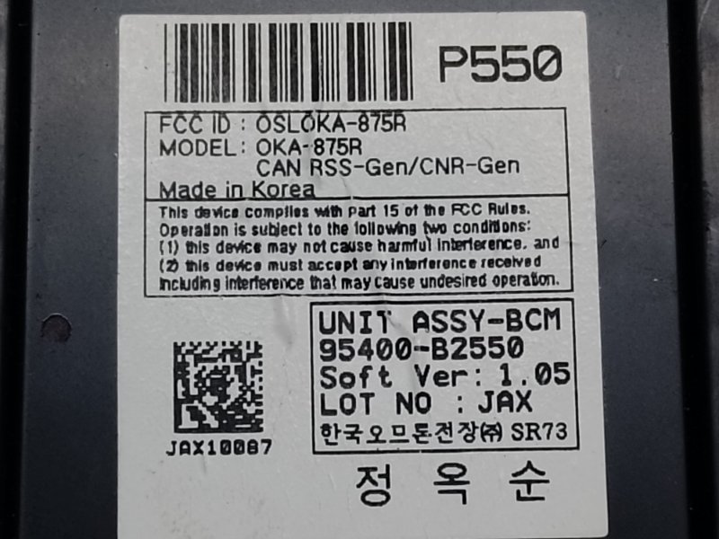 Блок комфорта SOUL PS 13-19 2014 2.0 G4NC Блок комфорта SOUL PS 13-19 2014 2.0 G4NC