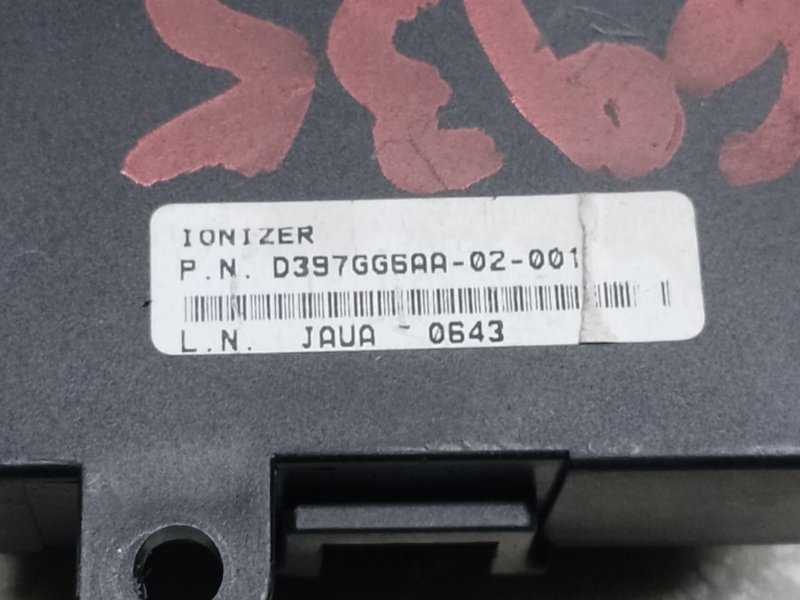 Ионизатор SOUL PS 13-19 2014 2.0 G4NC Ионизатор SOUL PS 13-19 2014 2.0 G4NC