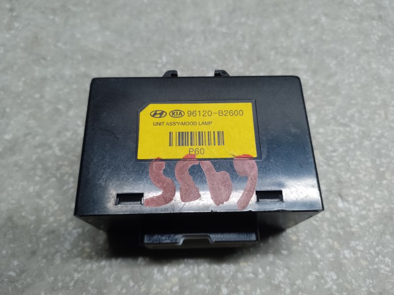 Запчасть блок управления освещением KIA SOUL PS 13-19 2014 2.0 G4NC 96120B2600 Б/У Блок управления освещением KIA SOUL PS 13-19 2014 2.0 G4NC 96120B2600 Б/У