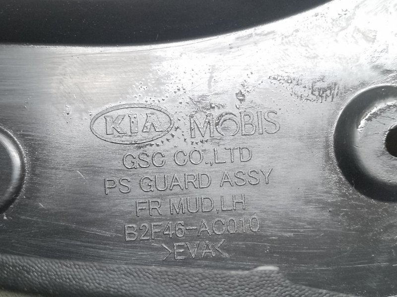 Брызговик передний левый KIA SOUL PS 13-19 2.0 G4NC Брызговик передний левый KIA SOUL PS 13-19 2.0 G4NC