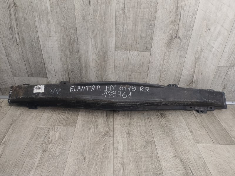 Усилитель заднего бампера HYUNDAI ELANTRA HD 06-11 2009 HD 2.0 G4GC 86631-2H000 Б/У