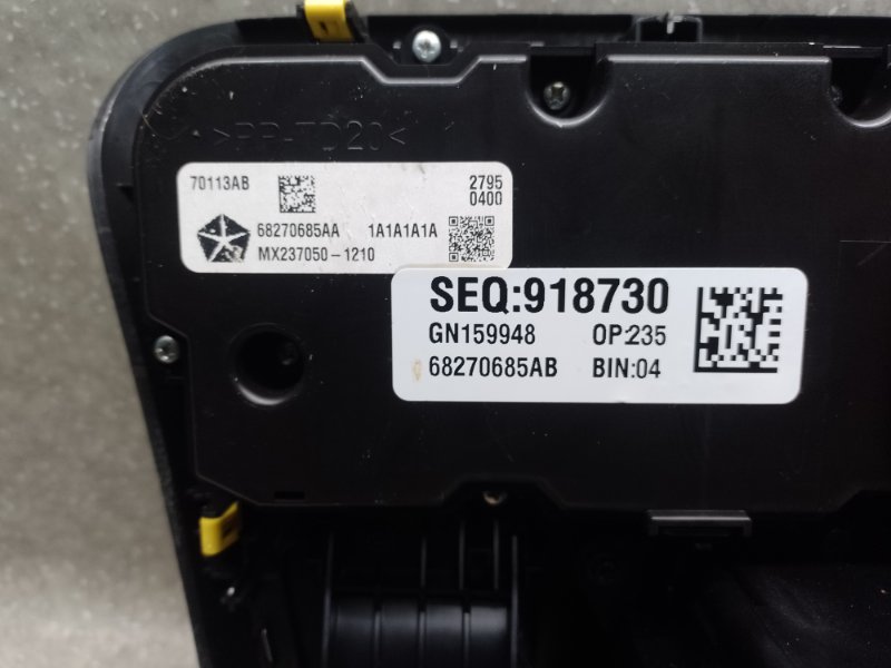 Кулиса АКПП CHRYSLER 200 14-16 2.4 ED6