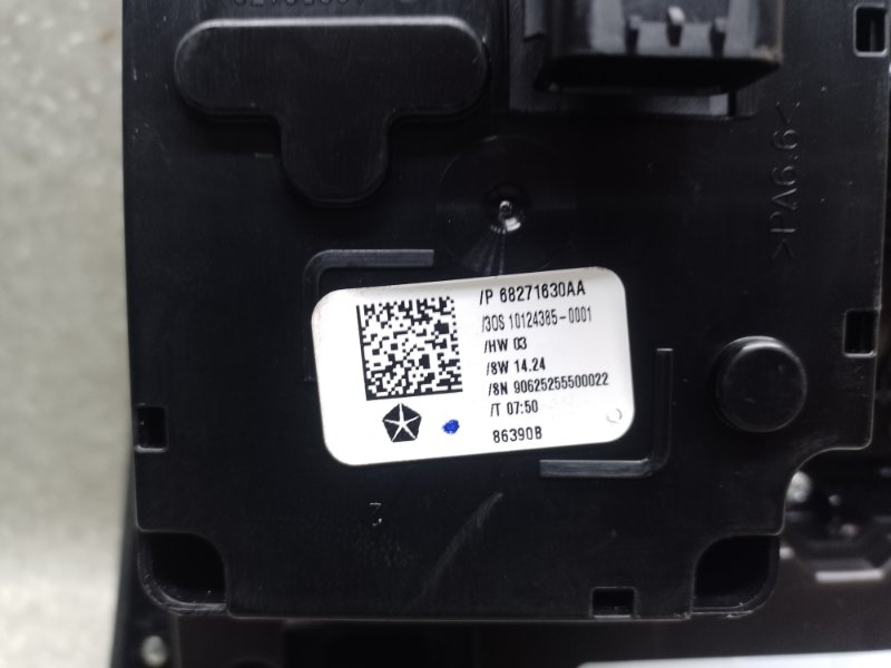 Кулиса АКПП 200 14-16 2016 2.4 ED6