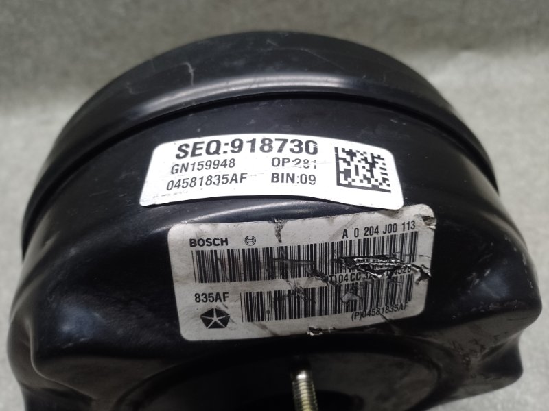 Вакуумный усилитель тормозов 200 14-16 2016 2.4 ED6 Вакуумный усилитель тормозов 200 14-16 2016 2.4 ED6