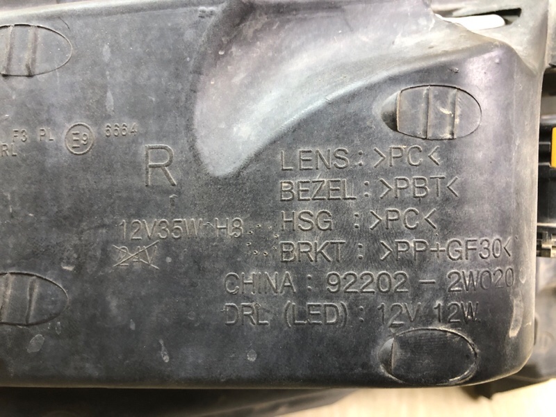 Противотуманная фара передняя правая SANTA FE (DM) 12-18 Противотуманная фара передняя правая SANTA FE (DM) 12-18