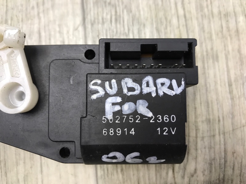 Моторчик заслонки печки FORESTER SG 02-07 Моторчик заслонки печки FORESTER SG 02-07