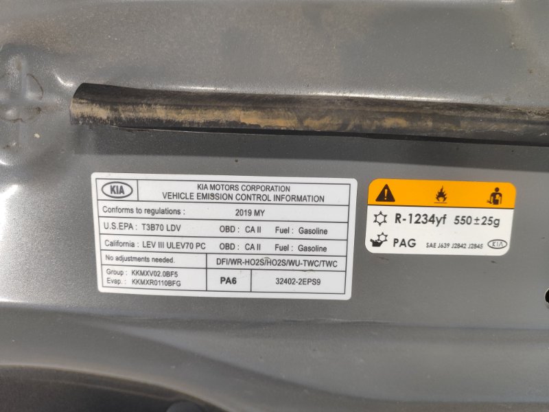 Капот SOUL PS 13-19 Капот SOUL PS 13-19