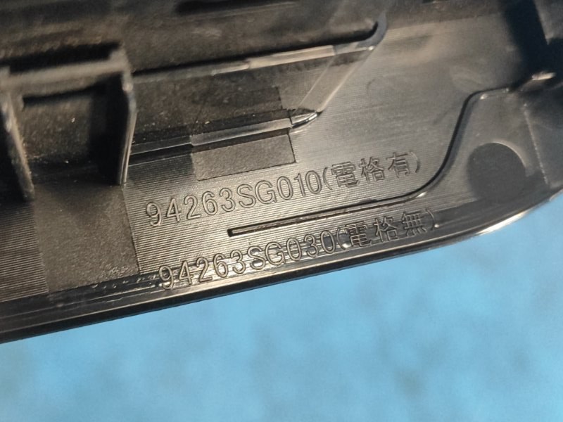 Блок управления стеклоподъемниками передний левый FORESTER 12-19 2015 2.5 FB25B