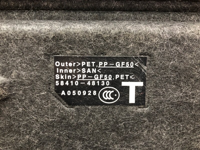 Полка багажника RX350/450 15-22 Внедорожник Полка багажника RX350/450 15-22 Внедорожник