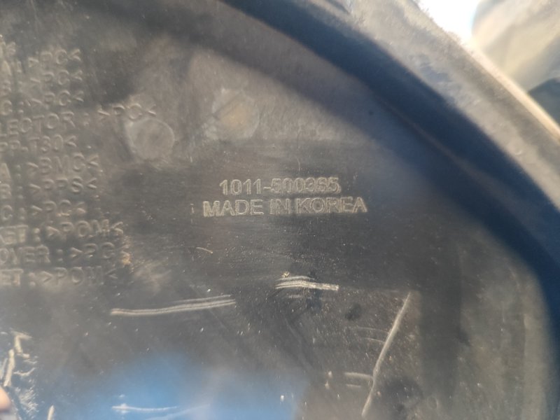 Фара левая X-TRAIL/ROGUE T32 13-20 Фара левая X-TRAIL/ROGUE T32 13-20