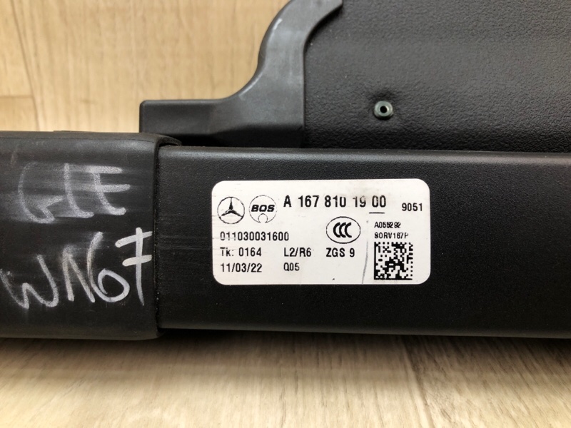 Шторка багажника GLE-CLASS BR167 19- V167 Шторка багажника GLE-CLASS BR167 19- V167