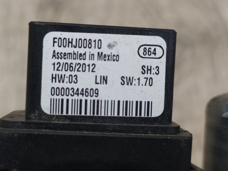 Моторчик люка ILX 12-16 2013 Седан 1.5 HYBRID Моторчик люка ILX 12-16 2013 Седан 1.5 HYBRID