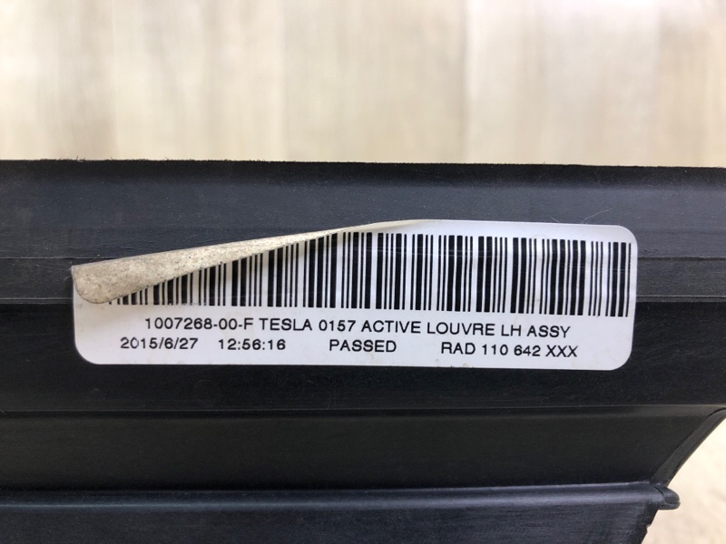 Жалюзи радиатора левые MODEL S 12-