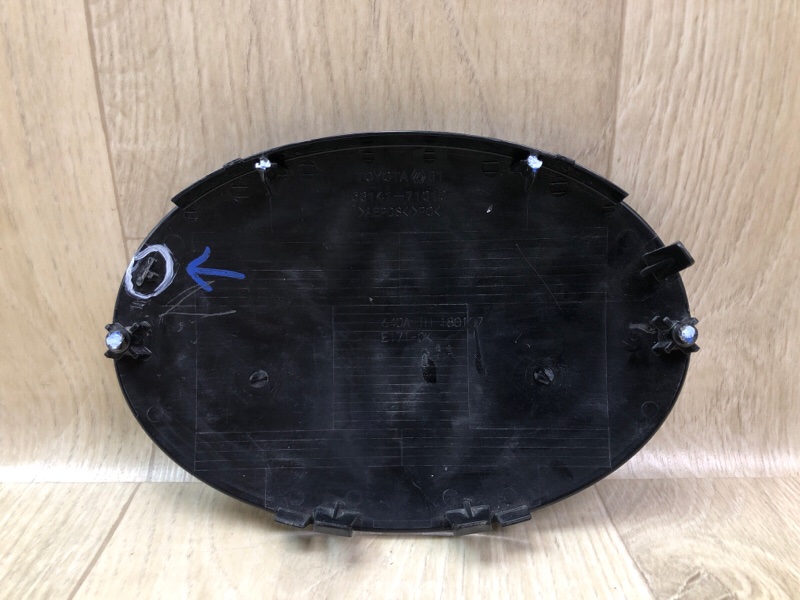 Эмблема передняя LAND CRUISER 200 08-21 Эмблема передняя LAND CRUISER 200 08-21