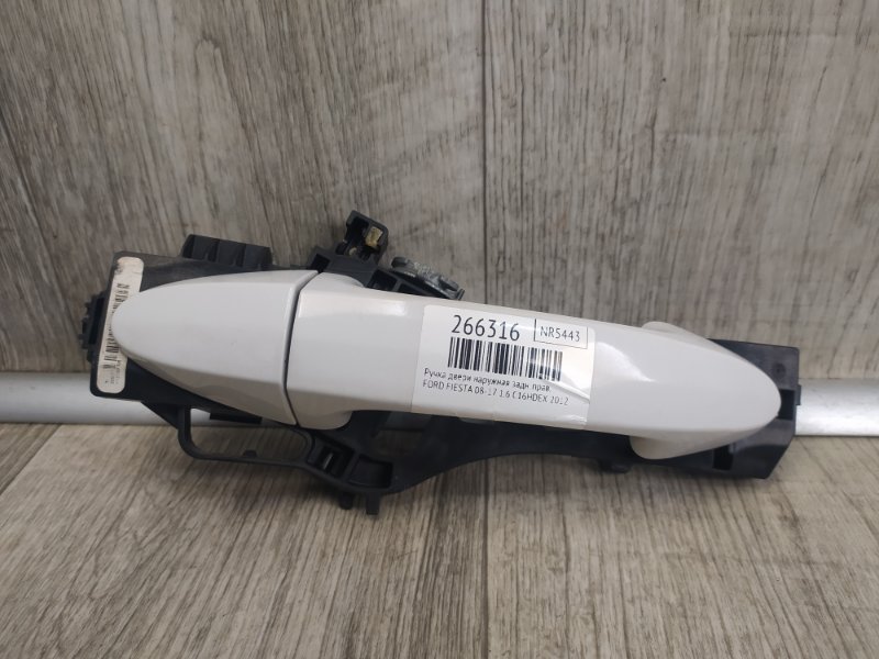 Запчасть ручка двери наружная задняя правая FORD FIESTA 08-17 2012 1.6 C16HDEX DE8Z-5422404-BA Б/У Ручка двери наружная задняя правая FORD FIESTA 08-17 2012 1.6 C16HDEX DE8Z-5422404-BA Б/У
