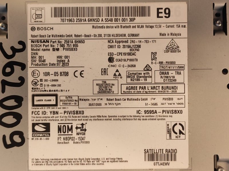 Магнитола QX50 18- 2023 2.0 KR20DDET