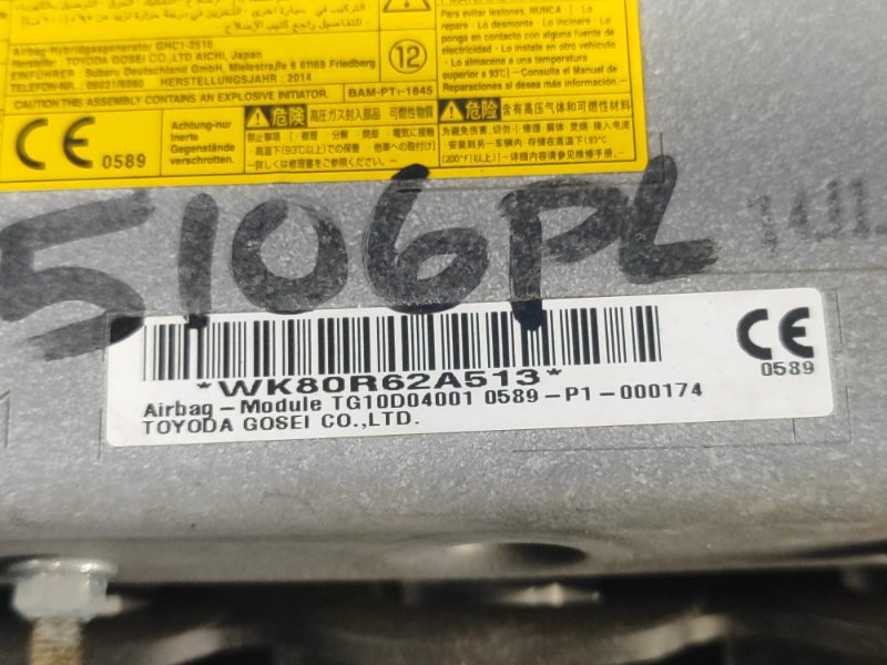 Подушка безопасности пассажира SUBARU CROSSTREK 12-17 FB20X e-Boxer