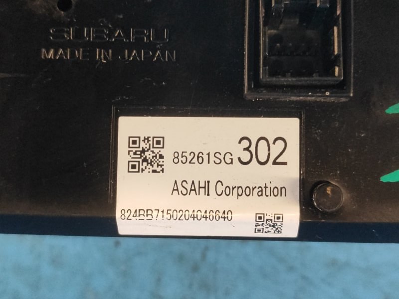 Монитор FORESTER 12-19 2015 2.5 FB25B Монитор FORESTER 12-19 2015 2.5 FB25B