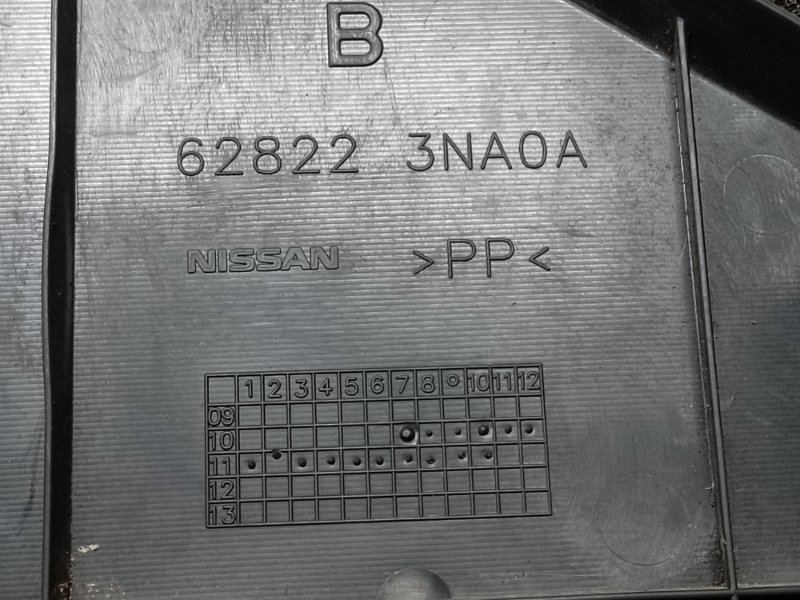 Дефлектор радиатора правый NISSAN LEAF 10-17 EM61