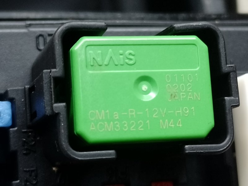 Блок предохранителей моторный отсек NISSAN LEAF 10-17 EM61 Блок предохранителей моторный отсек NISSAN LEAF 10-17 EM61