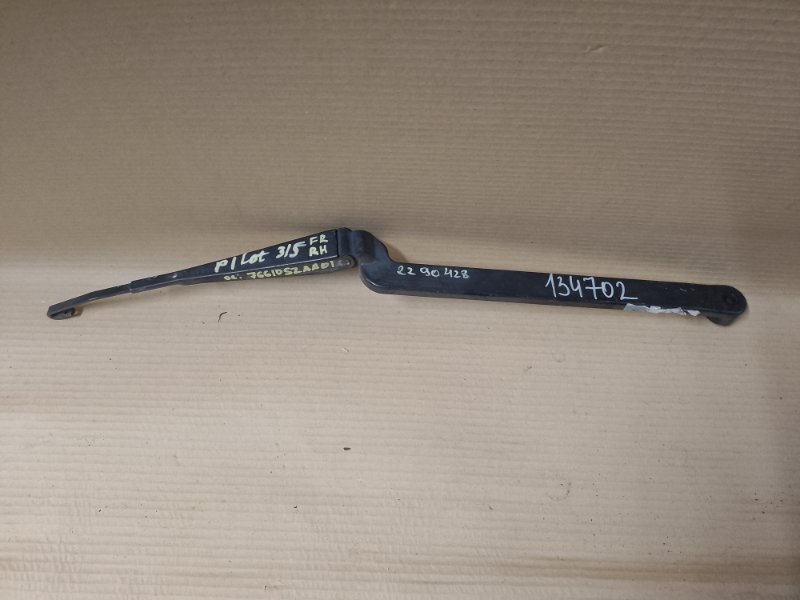 Запчасть поводок стеклоочистителя передний передний правый HONDA PILOT 08-15 76600-SZA-A01 Б/У Поводок стеклоочистителя передний передний правый HONDA PILOT 08-15 76600-SZA-A01 Б/У