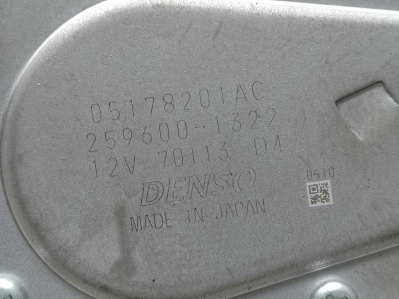 Моторчик стеклоочистителя задний JOURNEY 08-20 2014 3.6 ERB Моторчик стеклоочистителя задний JOURNEY 08-20 2014 3.6 ERB