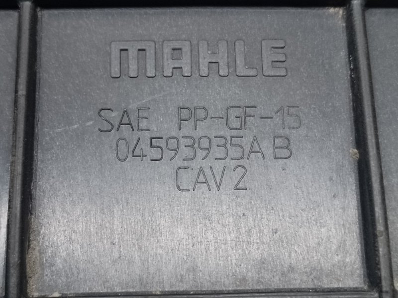 Абсорбер топливный JOURNEY 08-20 2014 3.6 ERB Абсорбер топливный JOURNEY 08-20 2014 3.6 ERB