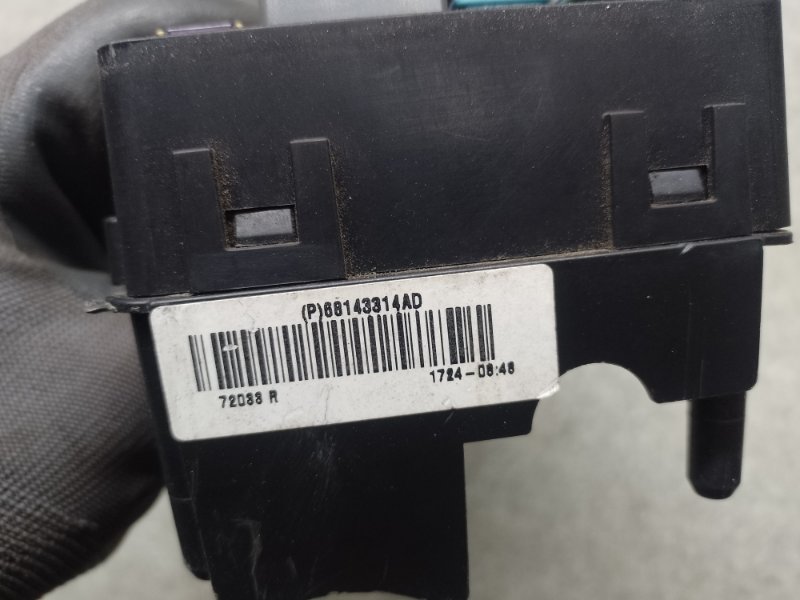 Блок предохранителей моторный отсек JOURNEY 08-20 2014 3.6 ERB