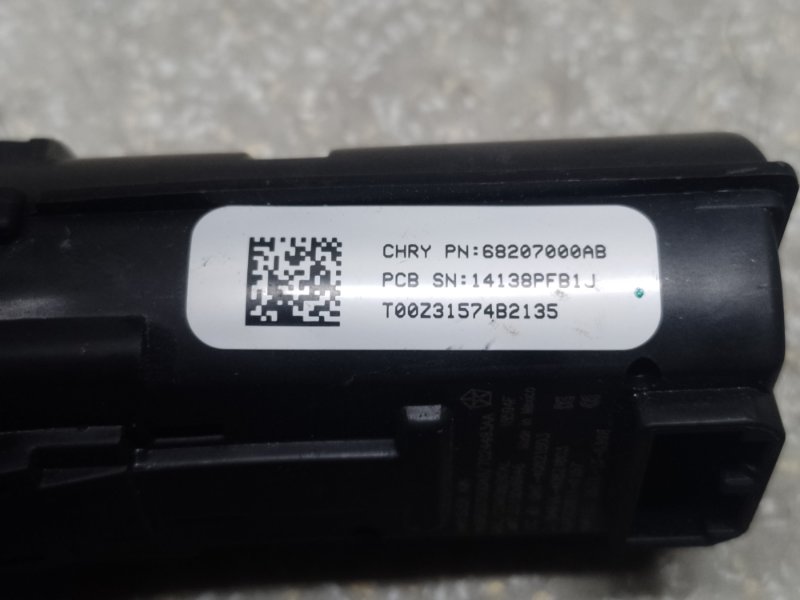 Кнопка старт-стоп JOURNEY 08-20 2014 3.6 ERB Кнопка старт-стоп JOURNEY 08-20 2014 3.6 ERB