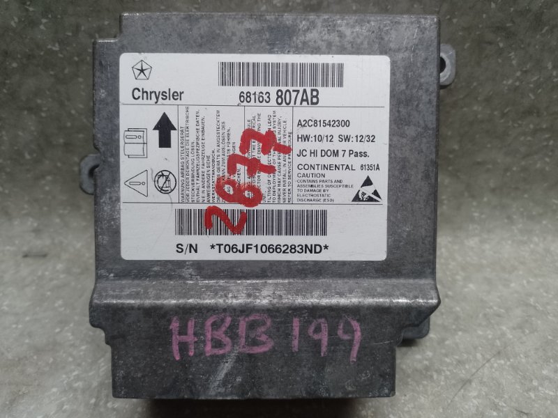 Запчасть блок управления airbag DODGE JOURNEY 08-20 2014 3.6 ERB 68163 807AB Б/У Блок управления AIRBAG DODGE JOURNEY 08-20 2014 3.6 ERB 68163 807AB Б/У