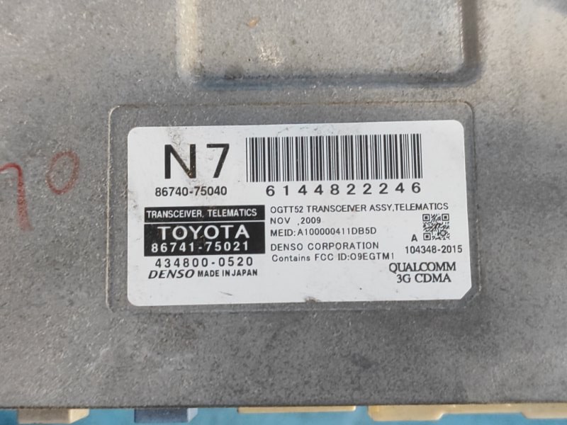 Магнитола HS250H (ANF10) 09-12 2009 2.4 2AZFXE