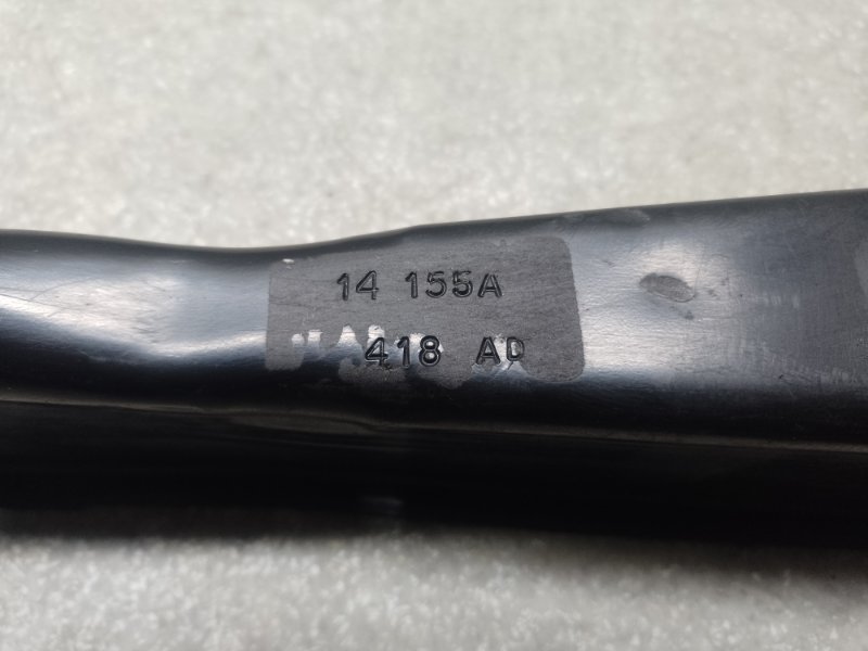 Рычаг задней подвески поперечный нижний JOURNEY 08-20 2014 3.6 ERB Рычаг задней подвески поперечный нижний JOURNEY 08-20 2014 3.6 ERB